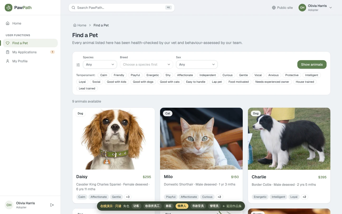 PawPath 在线 Demo